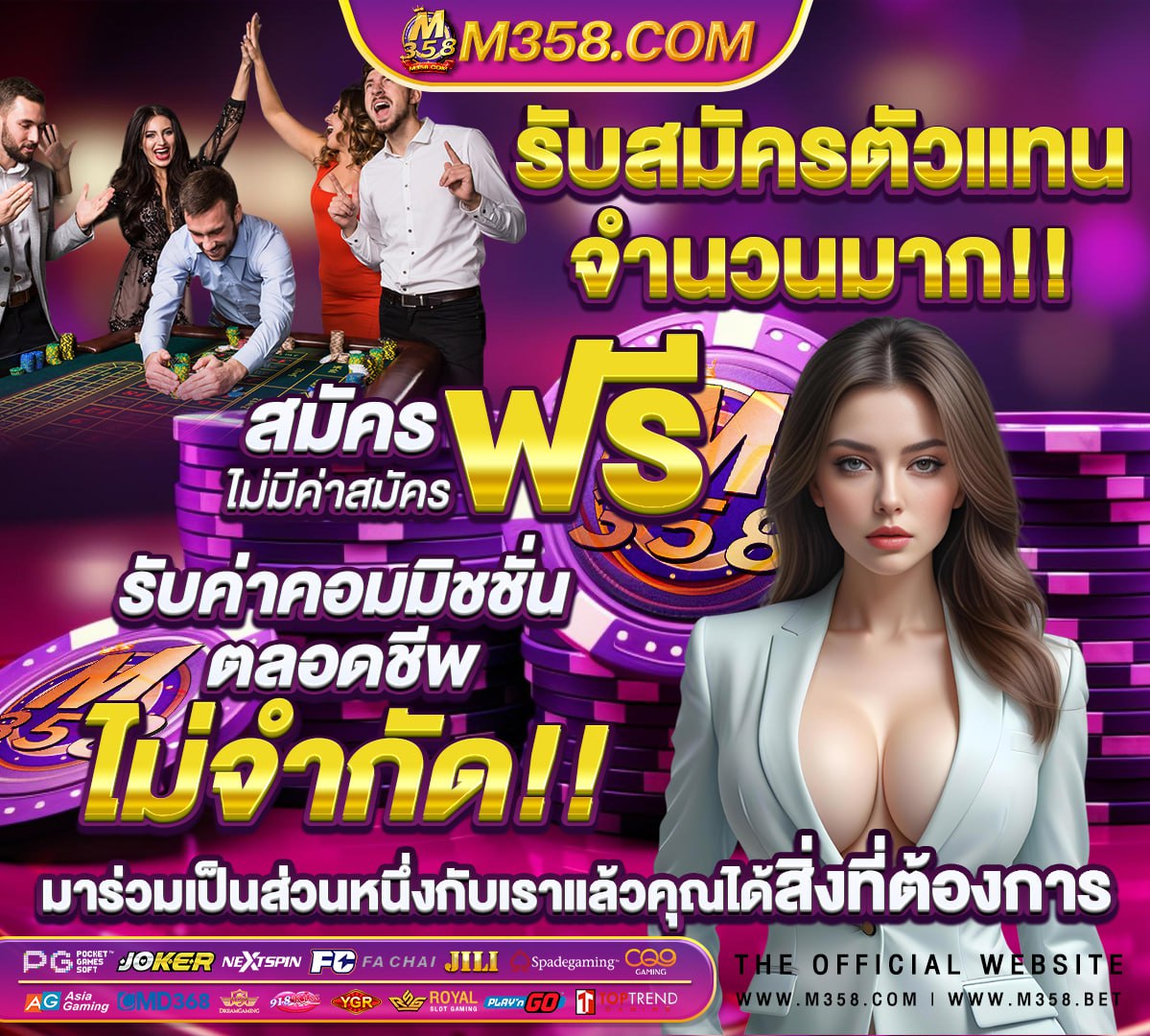 ประกาศผลสอบท้องถิ่น60